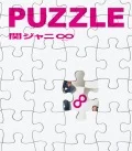 PUZZLE (2CD Reissue Happy Price Edition) Cover