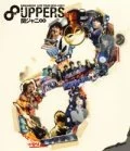 KANJANI∞ LIVE TOUR 2010→2011 8UPPERS (Reissue) Cover