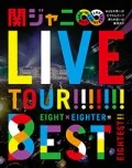 KANJANI8 LIVE TOUR!! 8EST ～Minna no Omoi wa Donandai? Bokura no Omoi wa Mugendai!!～ (KANJANI∞ LIVE TOUR!! 8EST ～みんなの想いはどうなんだい？僕らの想いは無限大!!～) (Reissue) Cover