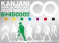 Kanjani8 no Genki ga Deru LIVE!! (関ジャニ∞の元気が出るLIVE!!) (2BD) Cover