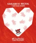 Kanjani8 Recital Omae no Heart wo Tsukandaru!!  (関ジャニ∞リサイタル お前のハートをつかんだる!!) Cover