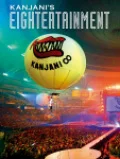 Kanjani's Entertainment (関ジャニ'sエイターテインメント) (4DVD) Cover