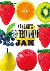 Kanjani 's Entertainment Jam (関ジャニ'sエイターテインメント ジャム)  Photo