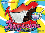 Kanjanism Live Tour 2014>>2015 (関ジャニズム LIVE TOUR 2014≫2015)  Photo