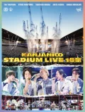 KANJANI∞　STADIUM LIVE 18 Matsuri Cover