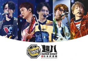 SUPER EIGHT in Nippon Budokan  Photo