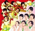 Ittajyanaika (言ったじゃないか) / CloveR (CD Reissue Happy Price Edition) Cover