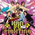 Kanfuu Fighting (関風ファイティング) (CD Reissue Happy Price Edition) Cover