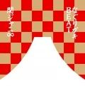 Nagurigaki BEAT (なぐりガキBEAT) Cover