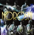 NOROSHI Cover