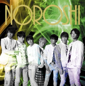 NOROSHI  Photo