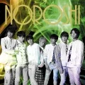 NOROSHI (CD Reissue Happy Price Edition) Cover