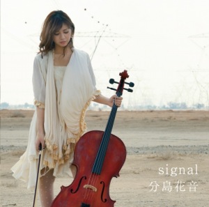 signal  Photo