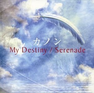 My Destiny / Serenade  Photo