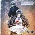Calendula Requiem (カレンデュラ レクイエム) (CD Anime Edition) Cover