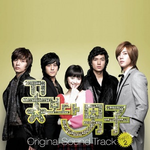 Boys Before Flowers OST 2  Photo