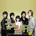 Boys Before Flowers OST 2 Cover