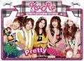 Pretty Girl  (Japan Edition) Cover