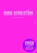 Revolution (CD+DVD) Cover