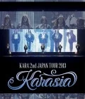 KARA 2nd JAPAN TOUR 2013 KARASIA  Cover