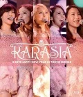 KARASIA 2013 HAPPY NEW YEAR in TOKYO DOME (2BD) Cover