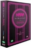 KARA 2012 The 1st Concert KARASIA in SEOUL LIVE DVD (3DVD) Cover