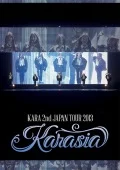 KARA 2nd JAPAN TOUR 2013 KARASIA Cover