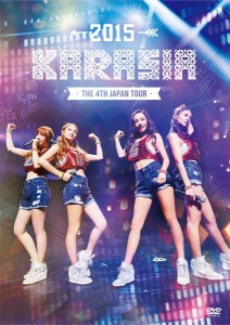 KARA THE 4th JAPAN TOUR 2015 “KARASIA"  Photo