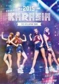 KARA THE 4th JAPAN TOUR 2015 “KARASIA" (2DVD) Cover