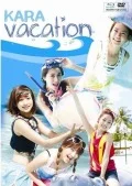 KARA VACATION (DVD/BD Hybrid) Cover