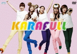 KARAFULL DVD Box  Photo