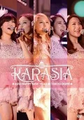 KARASIA 2013 HAPPY NEW YEAR in TOKYO DOME (2DVD) Cover