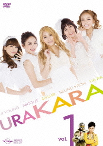 URAKARA Vol.1  Photo