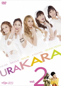 URAKARA Vol.2  Photo