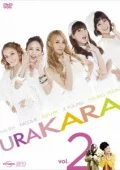 URAKARA Vol.2 Cover