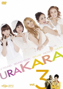 URAKARA Vol.3  Photo
