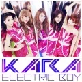 Electric Boy (エレクトリックボーイ) (CD) Cover