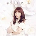 French Kiss (フレンチキス)  (CD+DVD  Ji Young Version) Cover
