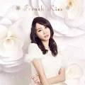 French Kiss (フレンチキス)  (CD+DVD Nicole Version) Cover