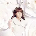 French Kiss (フレンチキス)  (CD+DVD Seung Yeon Version) Cover