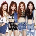 Summer☆gic (サマー☆ジック) / Sunshine Miracle / SUNNY DAYS (CD) Cover