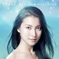 Thank You Summer Love (サンキュー サマーラブ) (CD+DVD Gyuri Ver.) Cover