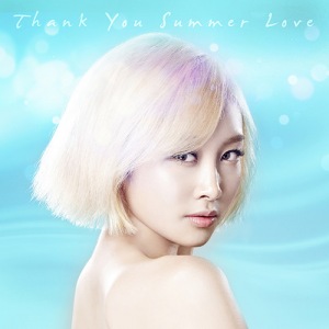 Thank You Summer Love (サンキュー サマーラブ)  Photo