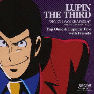 Lupin III TV Special Seven Days Rhapsody Original Soundtrack  Photo