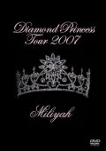 Diamond Princess Tour 2007 Cover