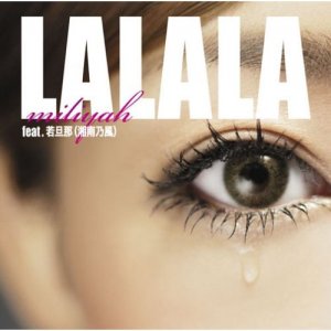 LALALA feat. Wakadanna (Shonannokaze) / FUTURECHECKA feat. SIMON, COMA-CHI & TARO SOUL  Photo