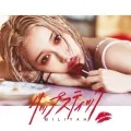 Lipstick (リップスティック) (CD) Cover