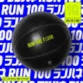 RUN THE FLOOR  - RUN 100 (feat. Miliyah Kato & SWAY) (Digital) Cover