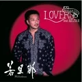 Wakadanna - LOVERS feat. Miliyah Kato (Digital Single) Cover