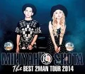 THE BEST 2 MAN TOUR 2014  Cover